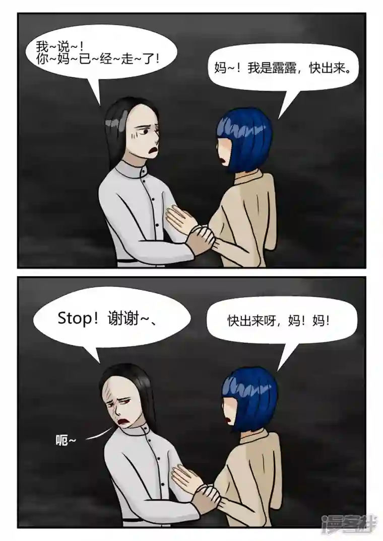 一人领域第四章-终归-2