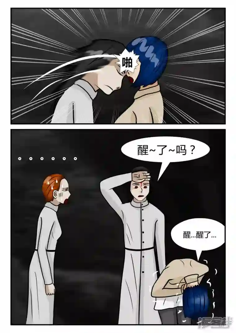 一人领域第四章-终归-2