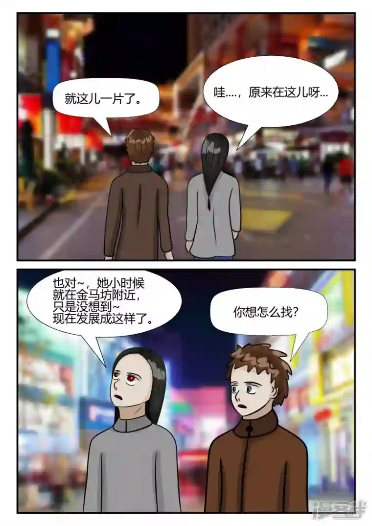 一人领域第四章-终归-2