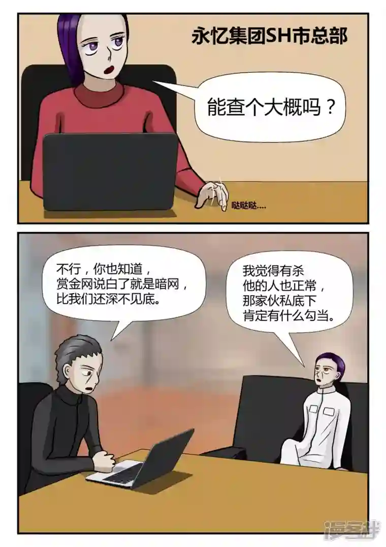 一人领域第四章-终归-2