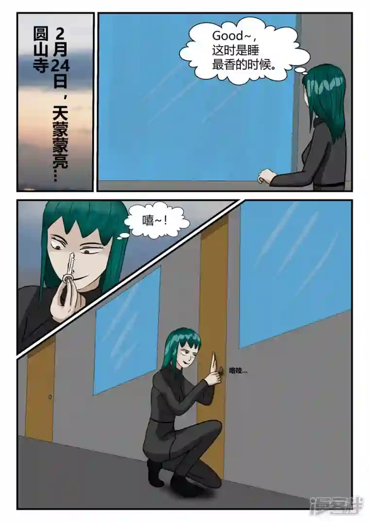 一人领域第四章-终归-2