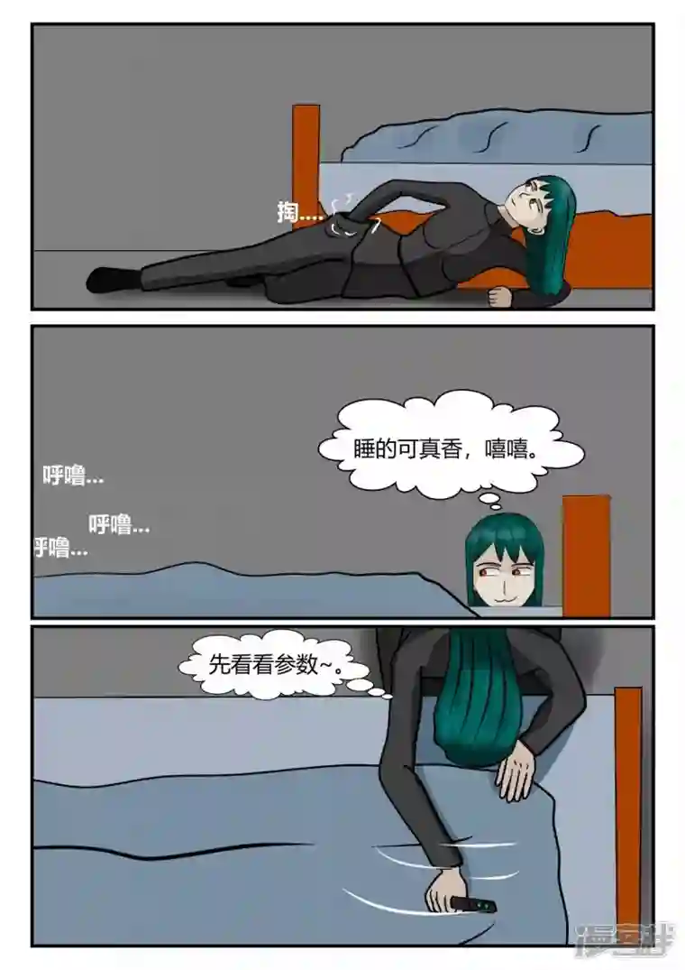 一人领域第四章-终归-2