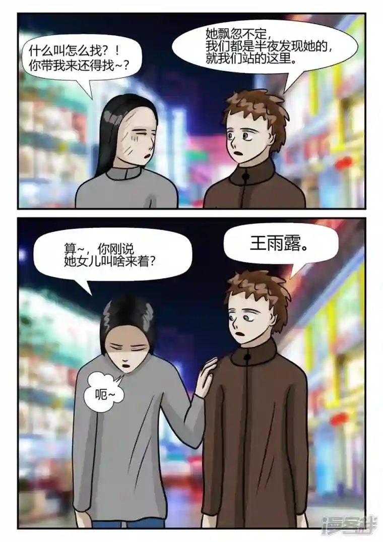 一人领域第四章-终归-2