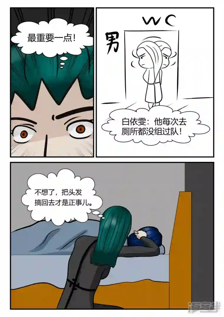 一人领域第四章-终归-2