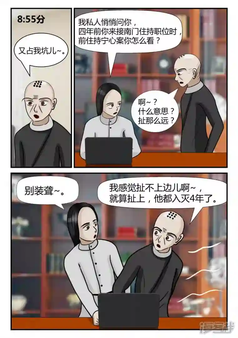 一人领域第四章-终归-2