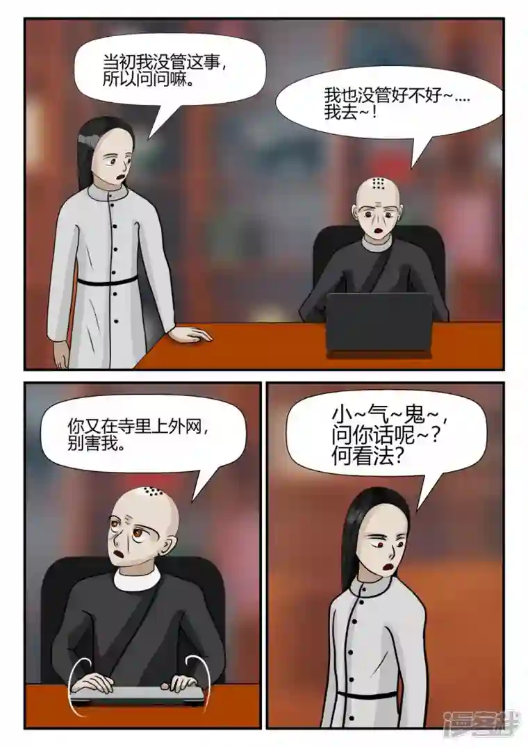 一人领域第四章-终归-2