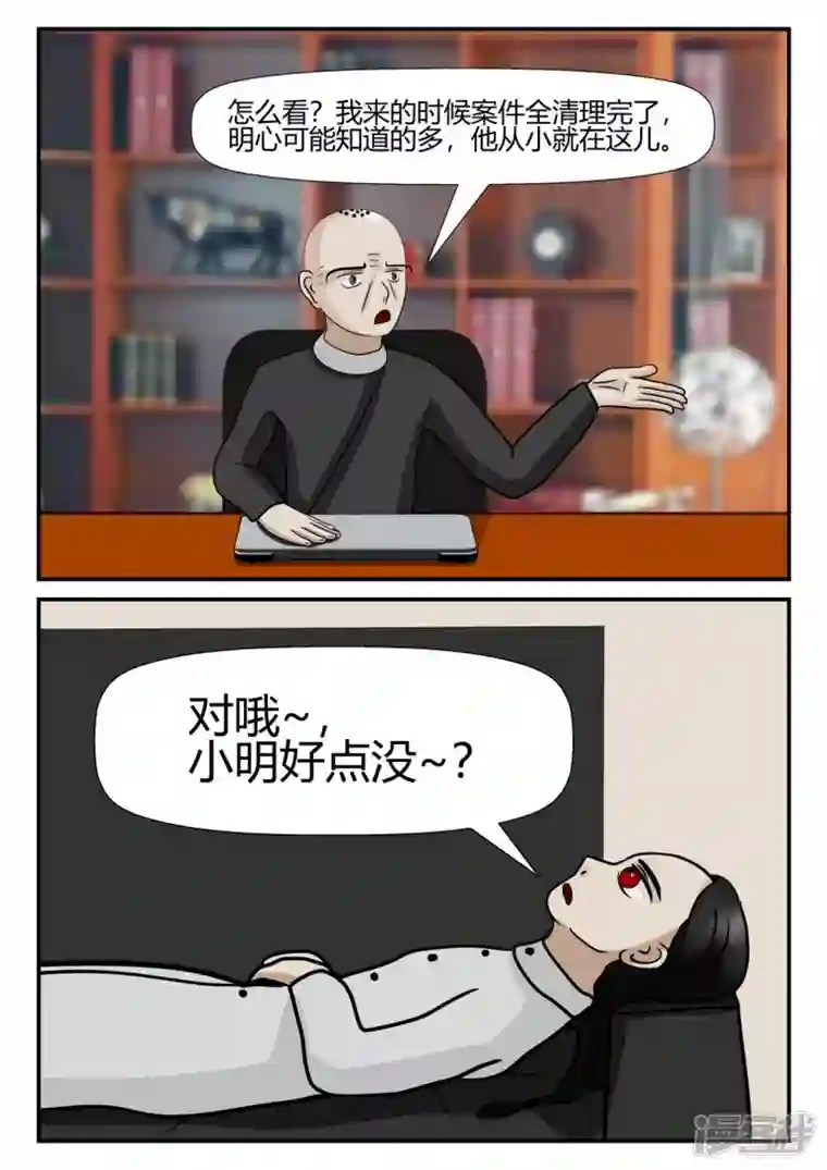 一人领域第四章-终归-2