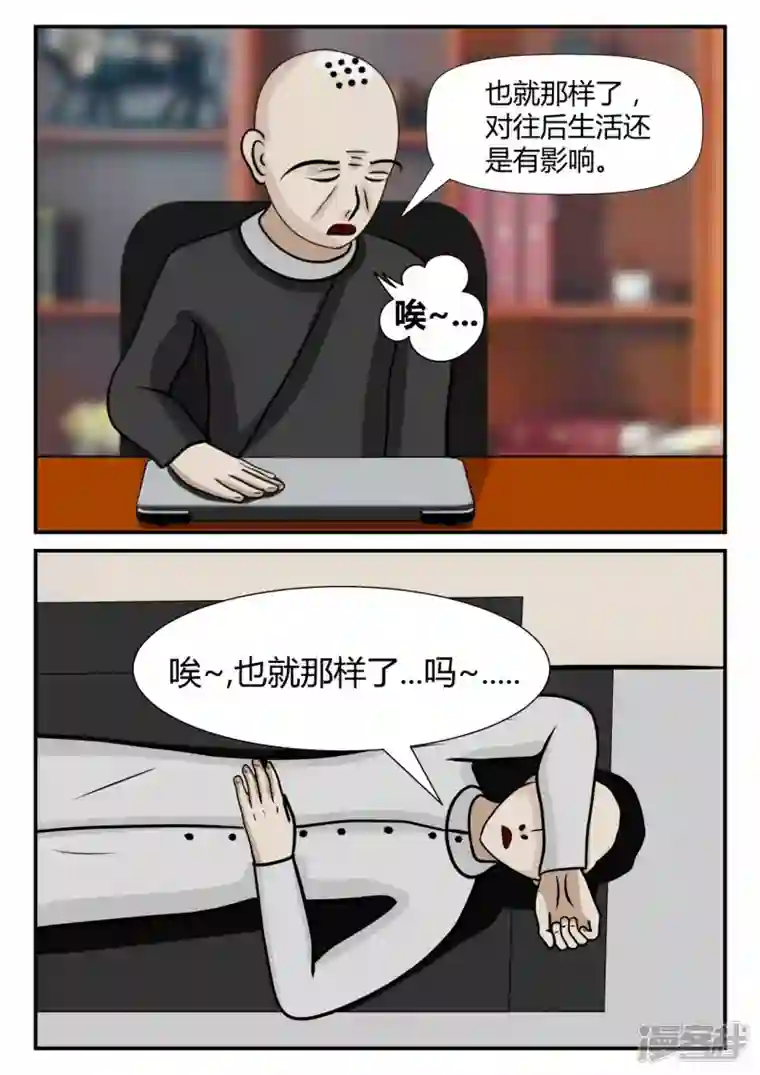 一人领域第四章-终归-2