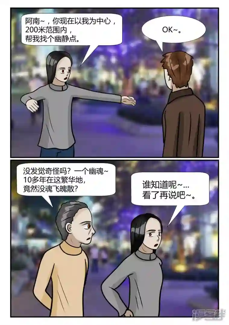 一人领域第四章-终归-2