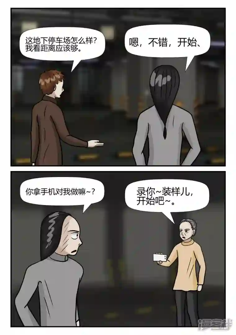 一人领域第四章-终归-2