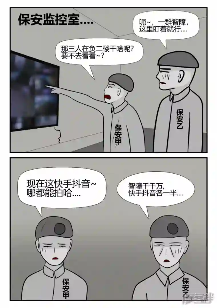 一人领域第四章-终归-2