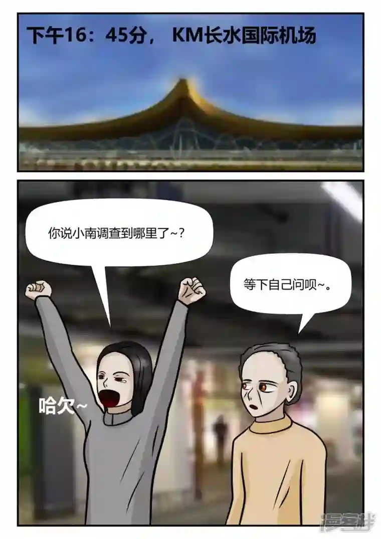 一人领域第四章-终归-2