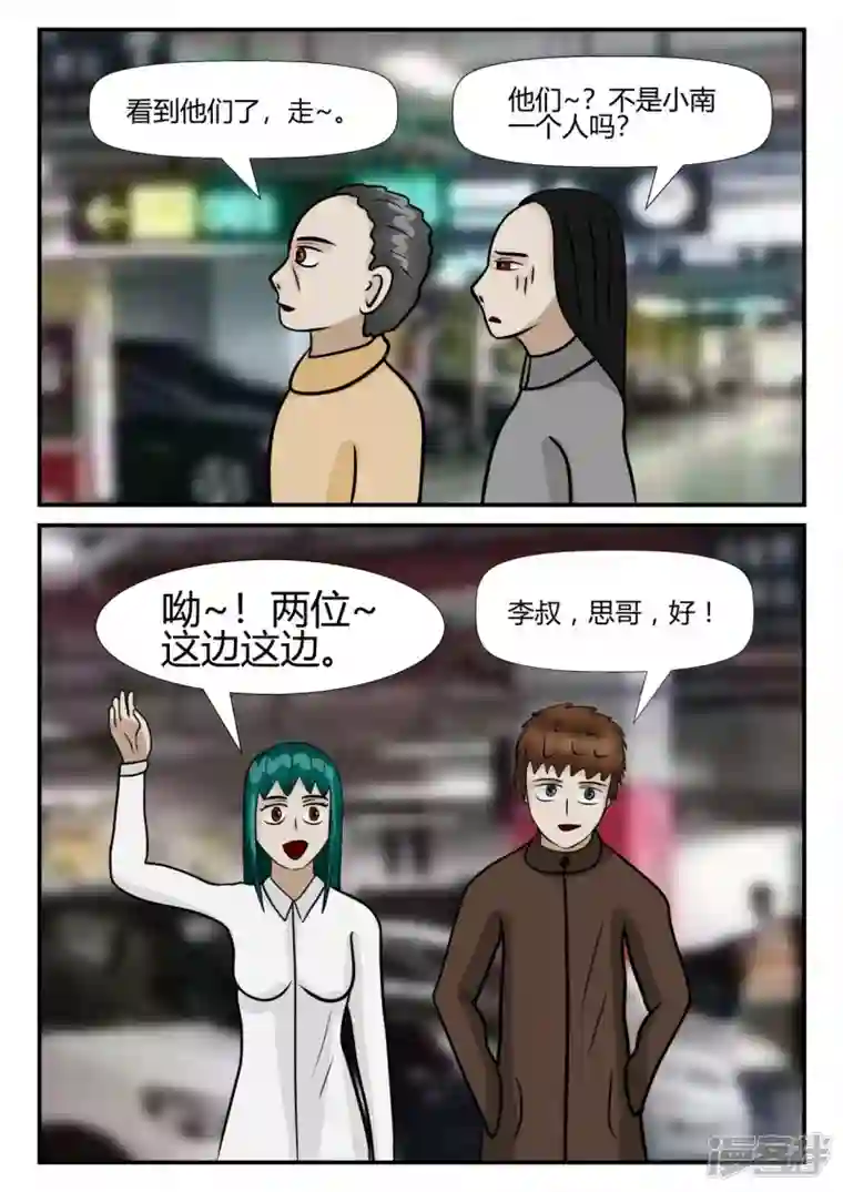 一人领域第四章-终归-2