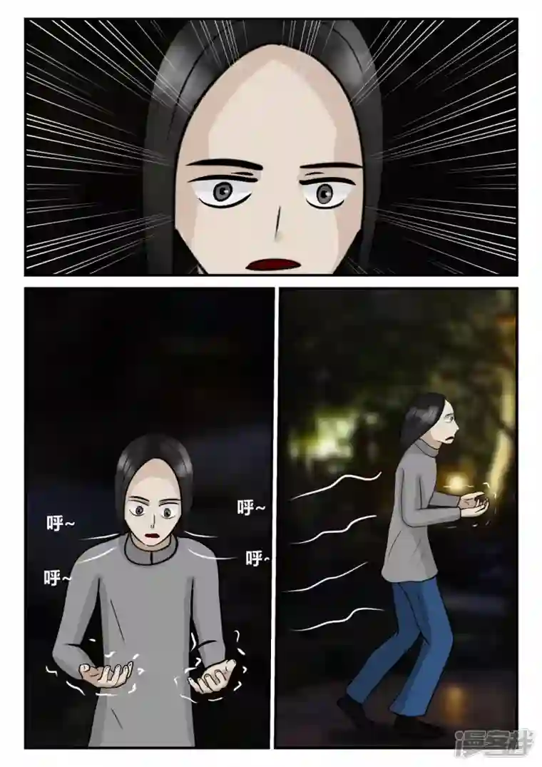 一人领域第四章-终归-2