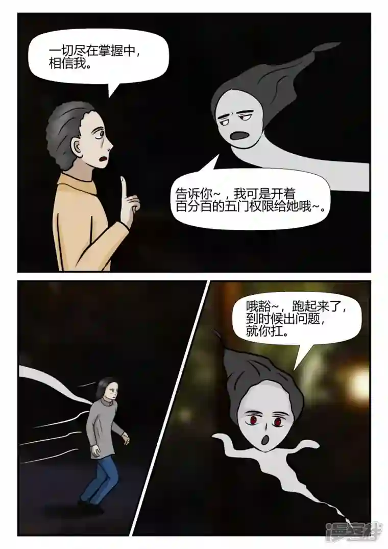 一人领域第四章-终归-2