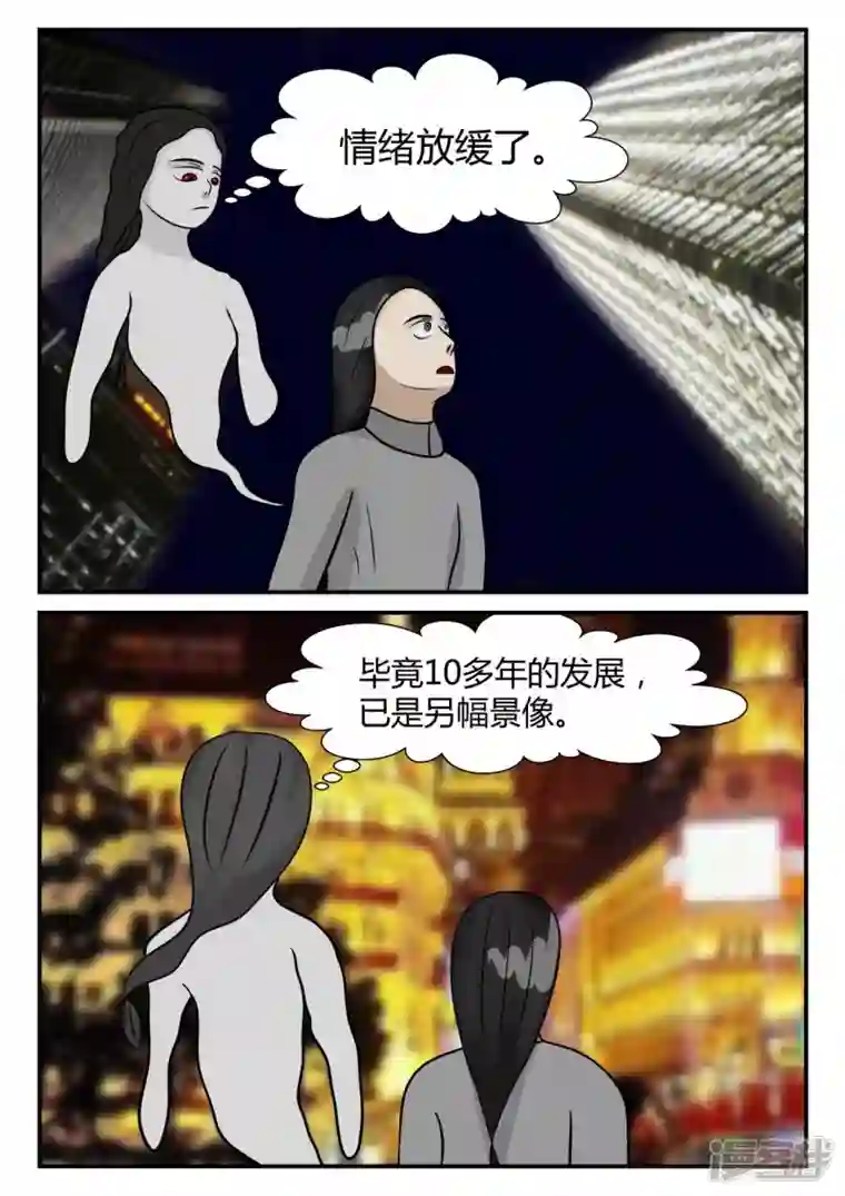 一人领域第四章-终归-2