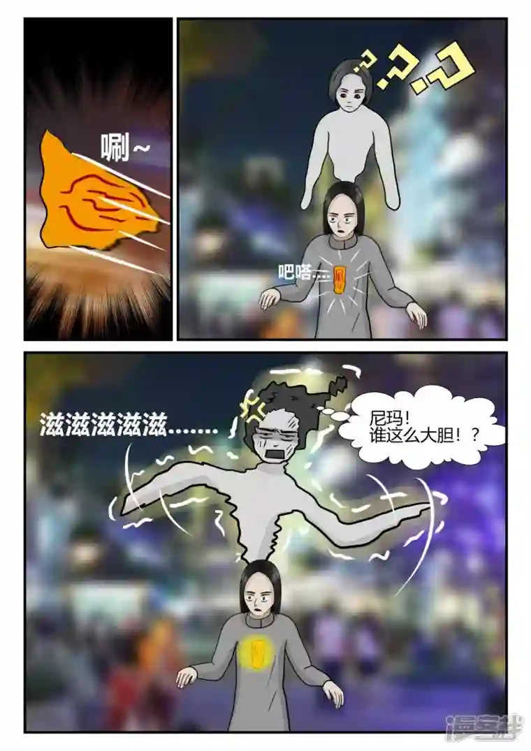 一人领域第四章-终归-2