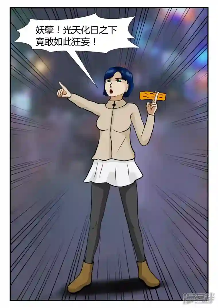 一人领域第四章-终归-2