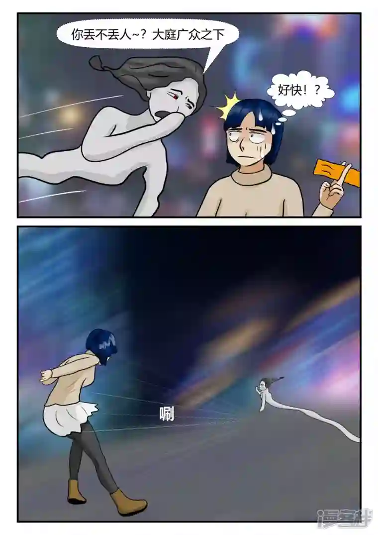 一人领域第四章-终归-2