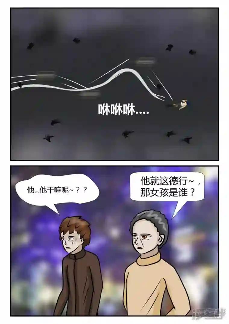 一人领域第四章-终归-2