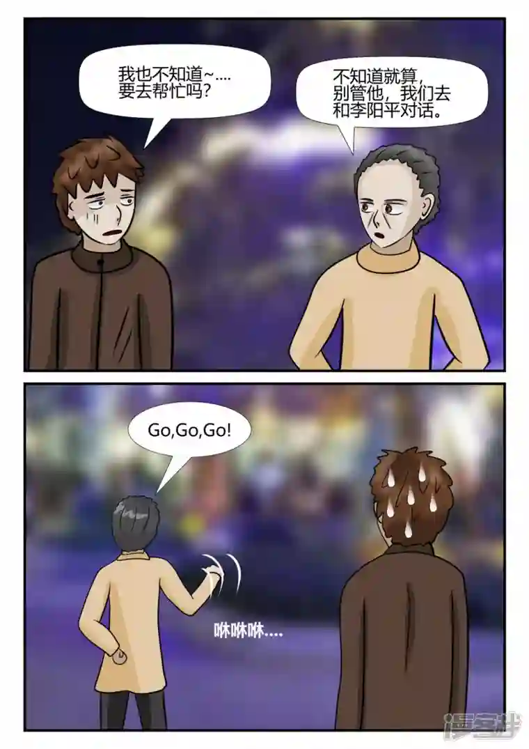 一人领域第四章-终归-2