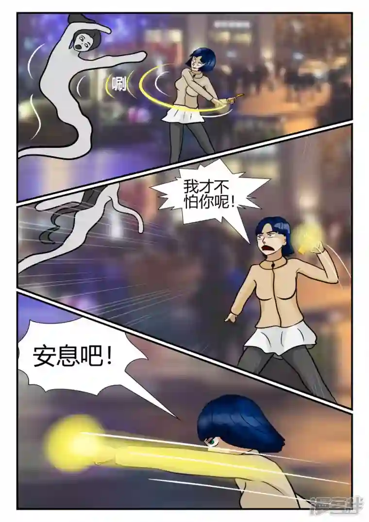 一人领域第四章-终归-2