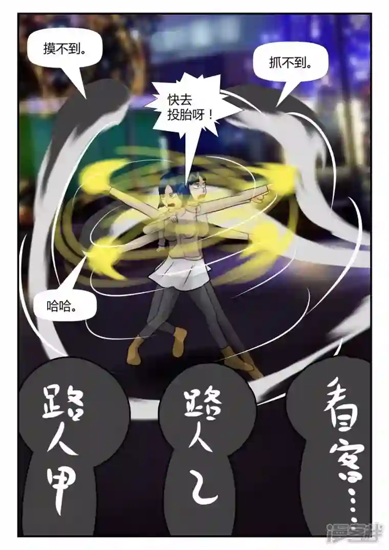 一人领域第四章-终归-2