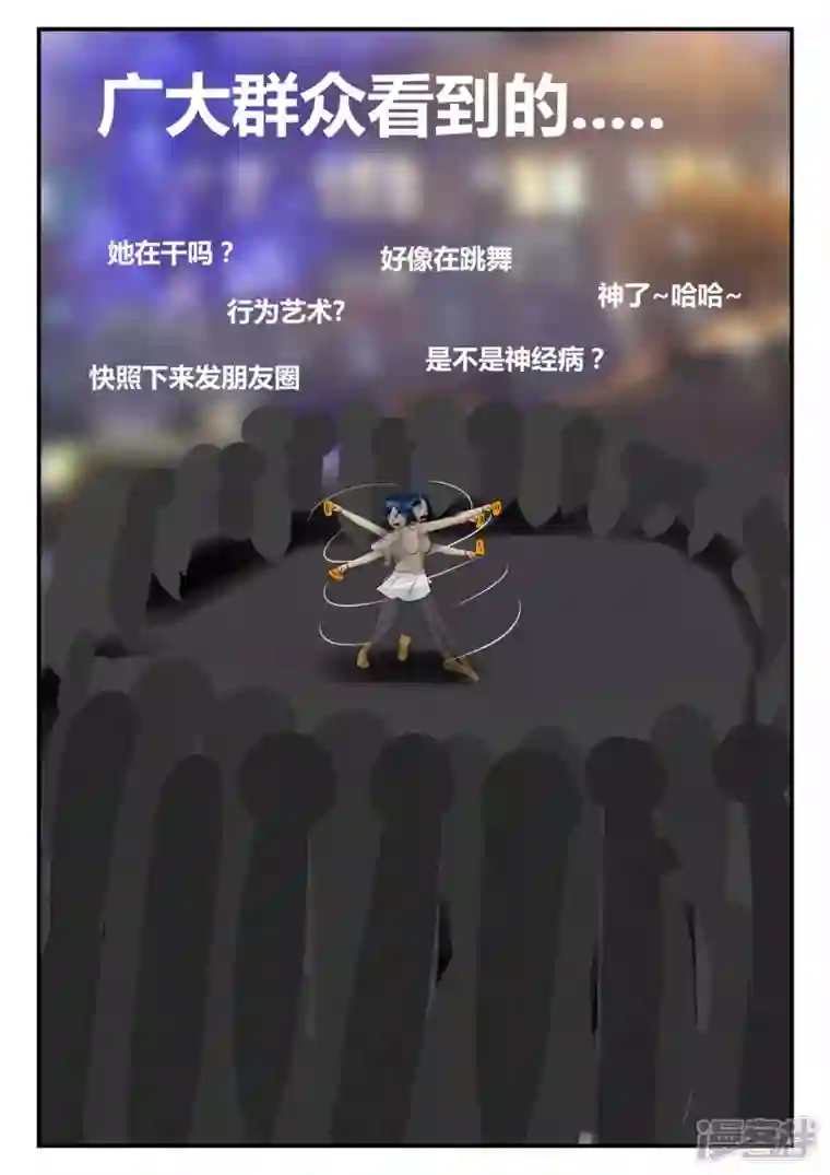 一人领域第四章-终归-2