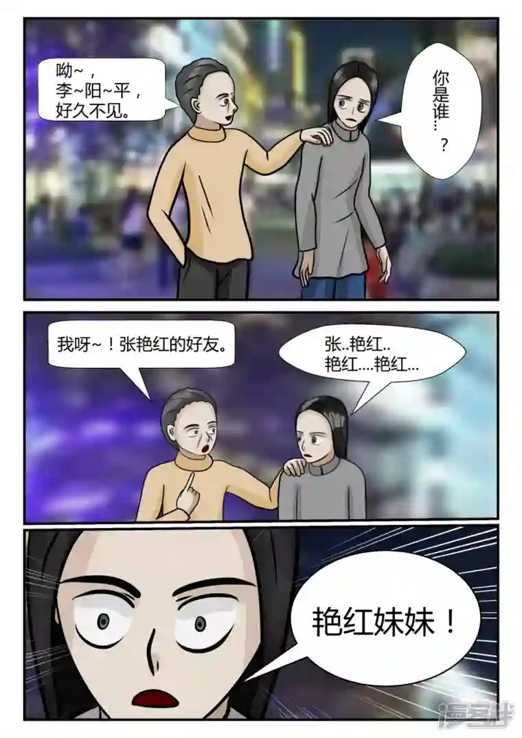 一人领域第四章-终归-2