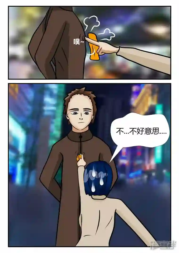 一人领域第四章-终归-2