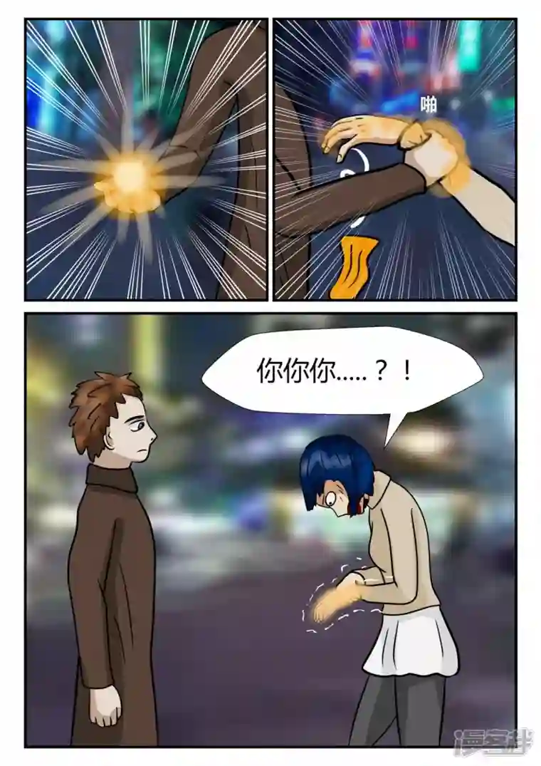 一人领域第四章-终归-2