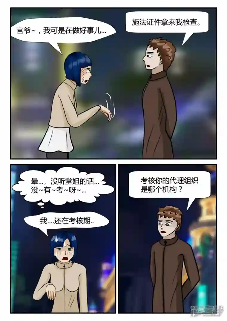 一人领域第四章-终归-2