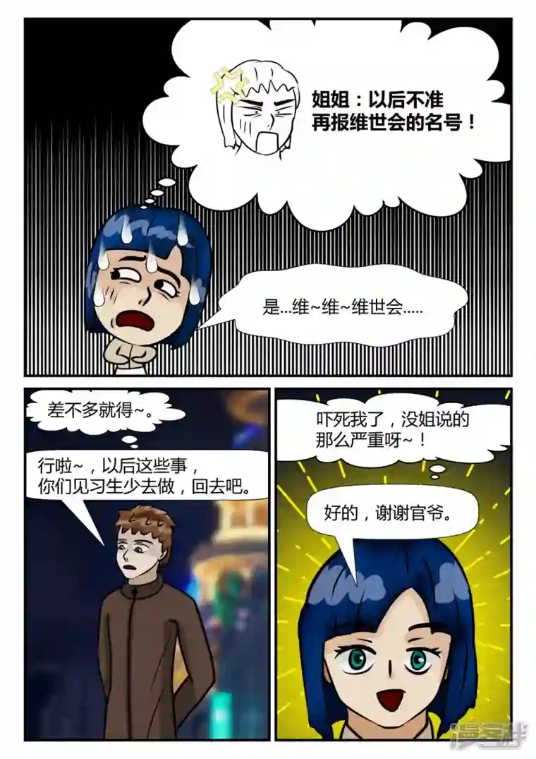 一人领域第四章-终归-2