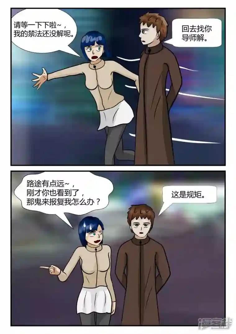 一人领域第四章-终归-2