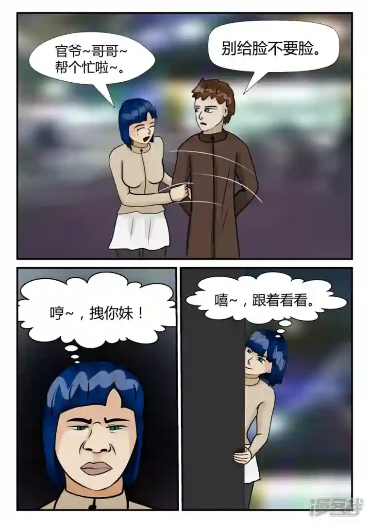 一人领域第四章-终归-2