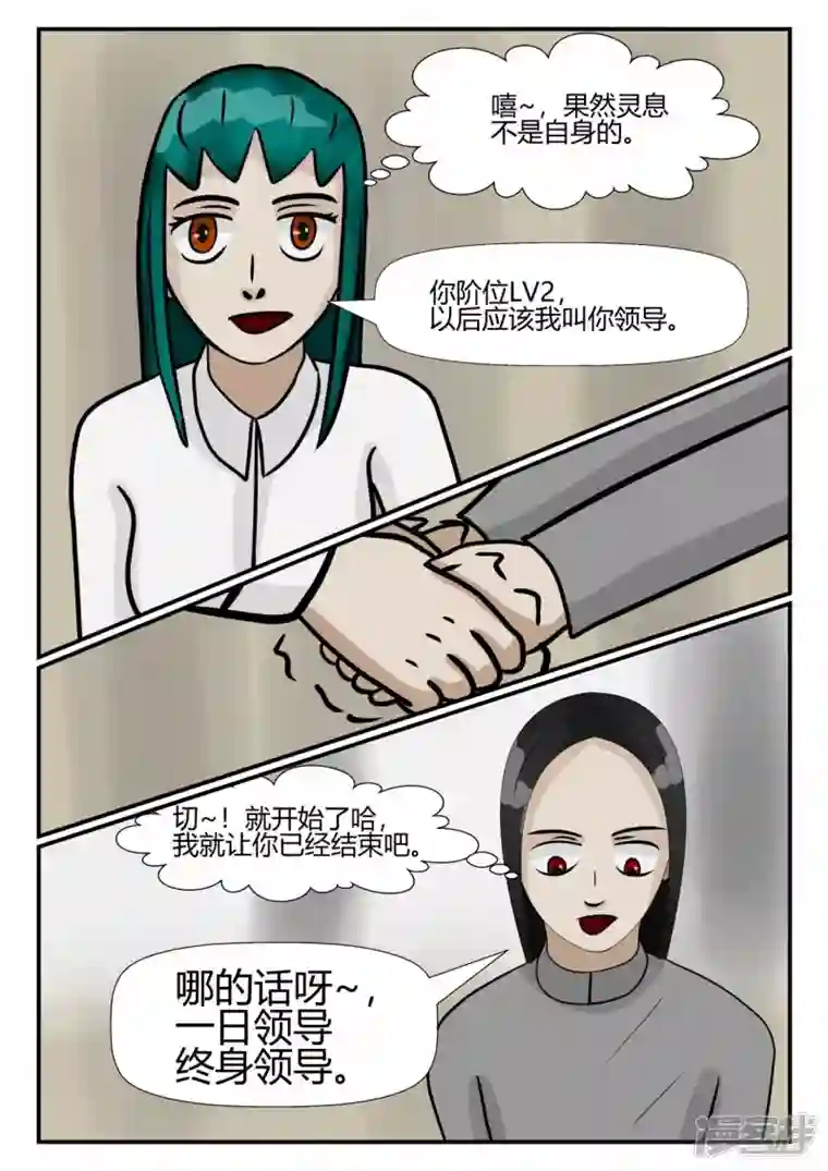 一人领域第四章-终归-2