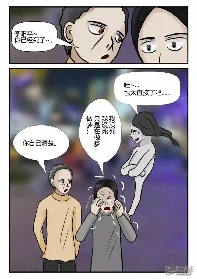 一人领域第四章-终归-2