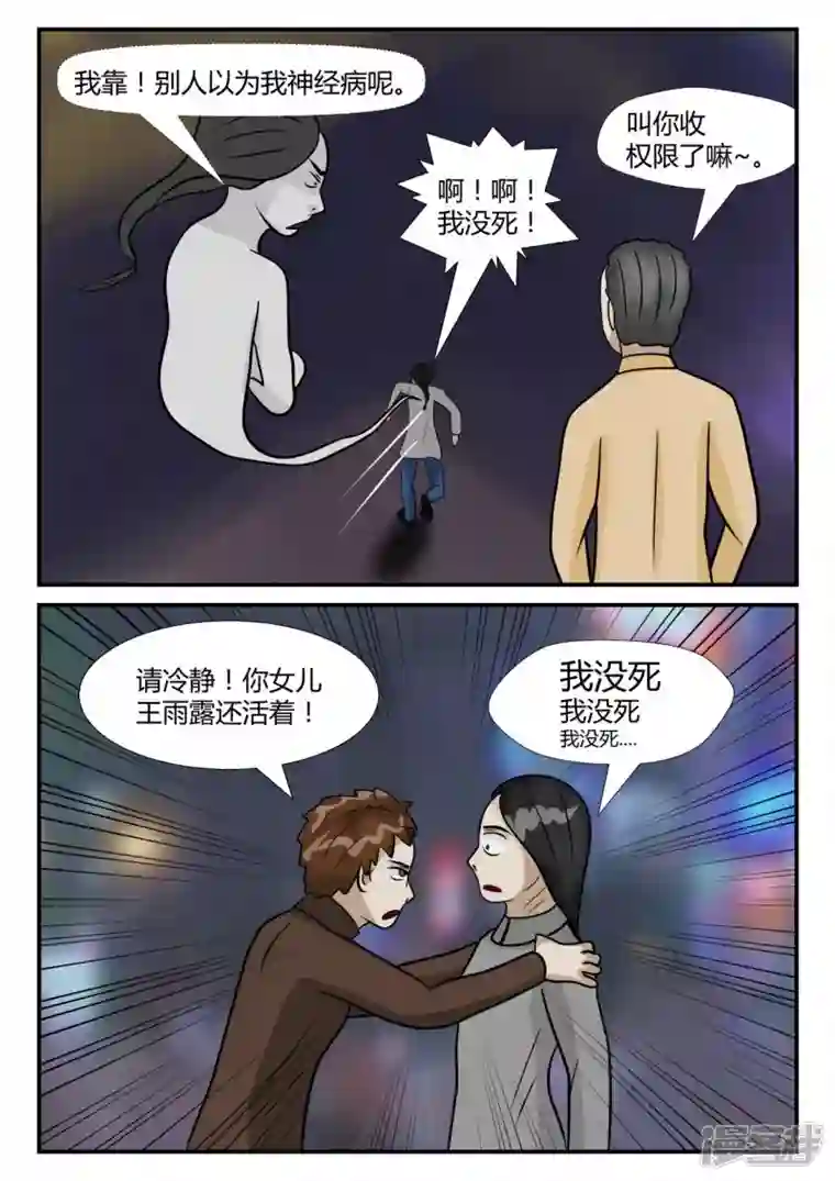 一人领域第四章-终归-2