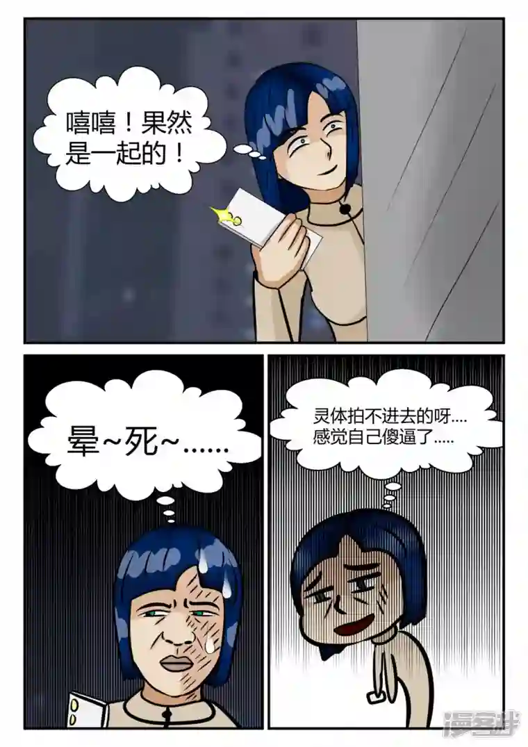 一人领域第四章-终归-2