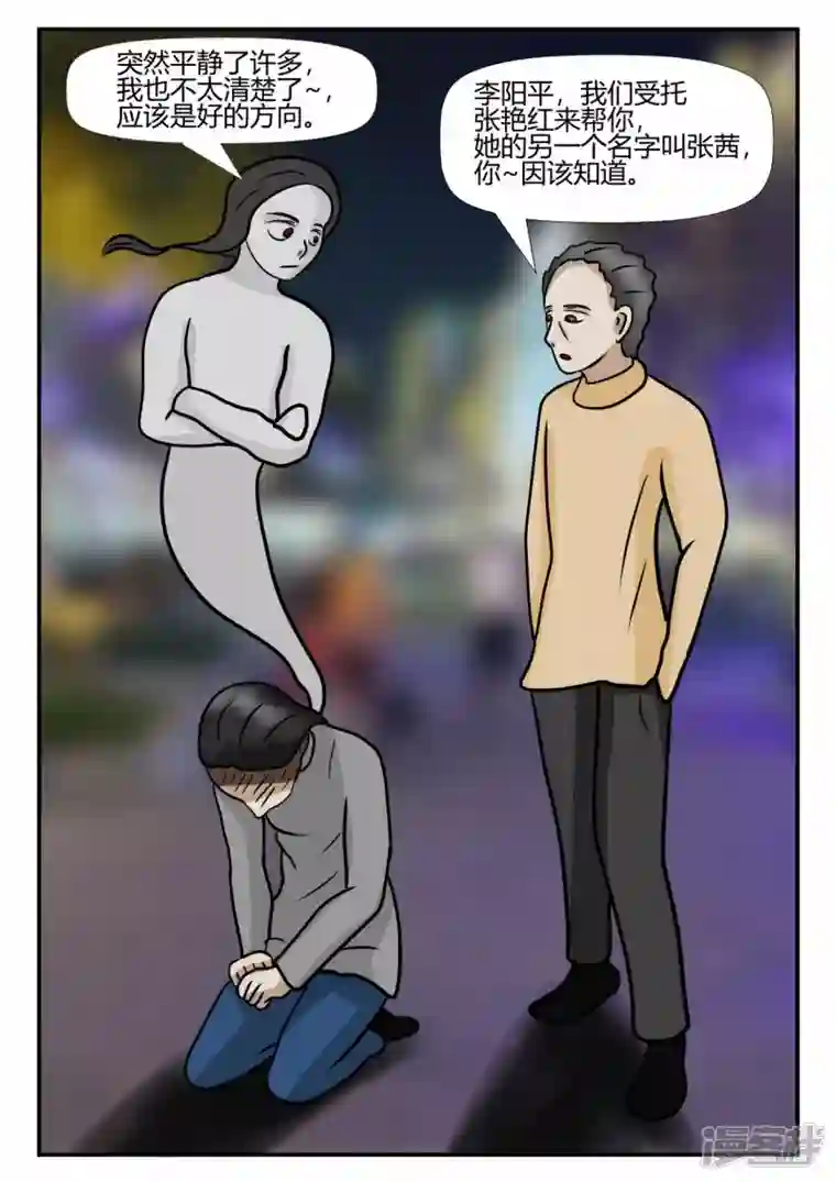 一人领域第四章-终归-2