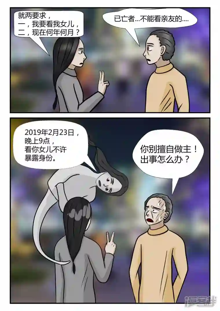 一人领域第四章-终归-2