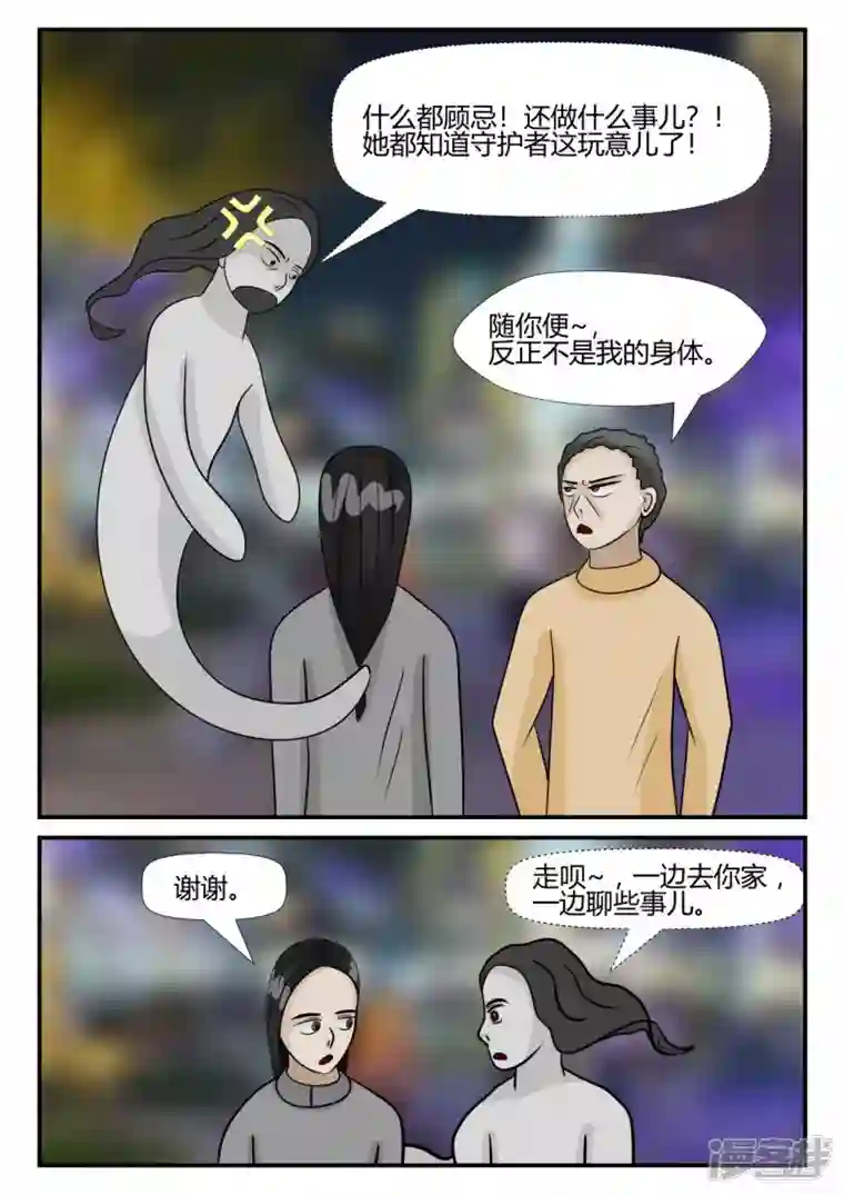 一人领域第四章-终归-2