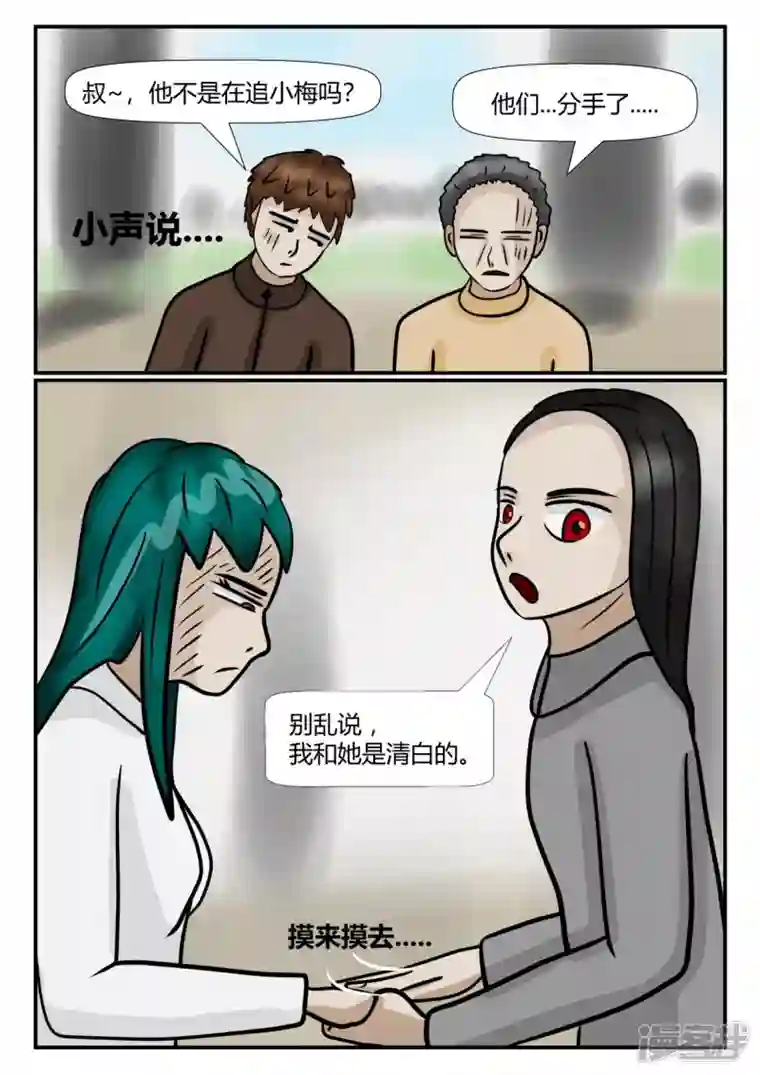 一人领域第四章-终归-2