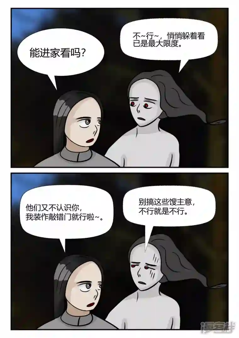 一人领域第四章-终归-2