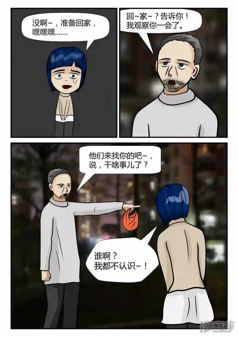 一人领域第四章-终归-2