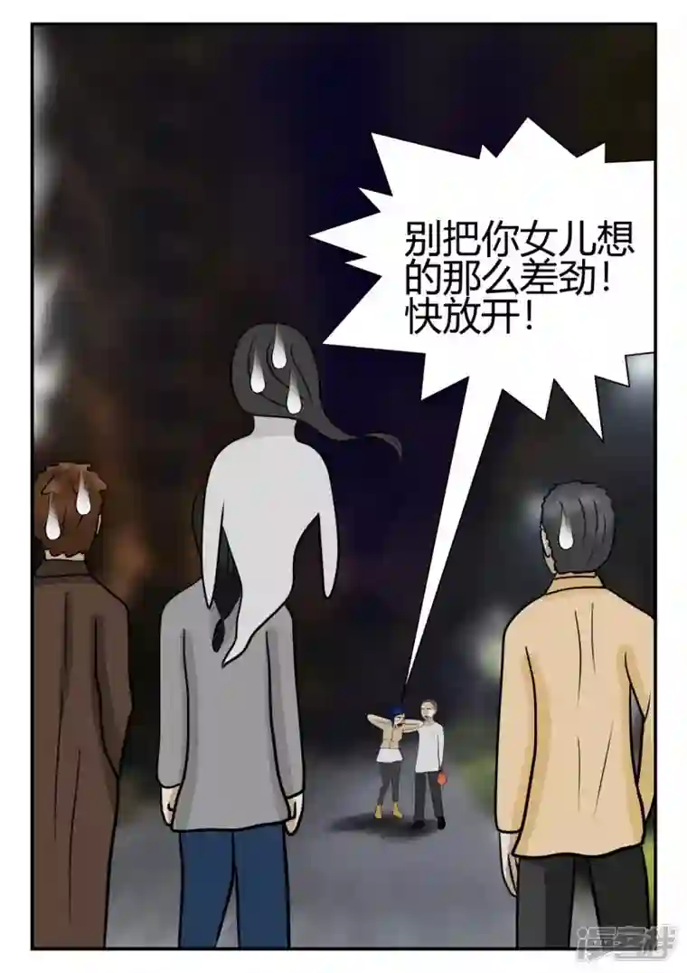 一人领域第四章-终归-2