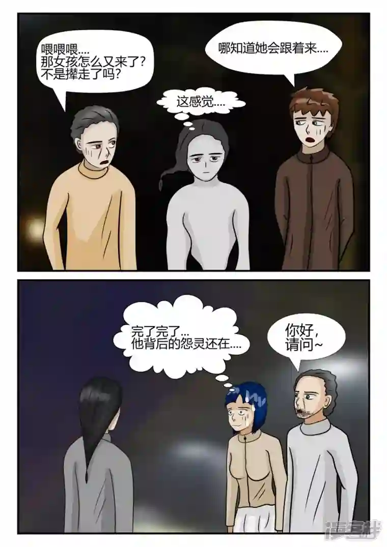 一人领域第四章-终归-2