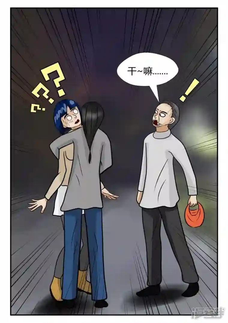 一人领域第四章-终归-2