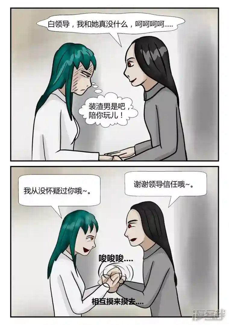 一人领域第四章-终归-2