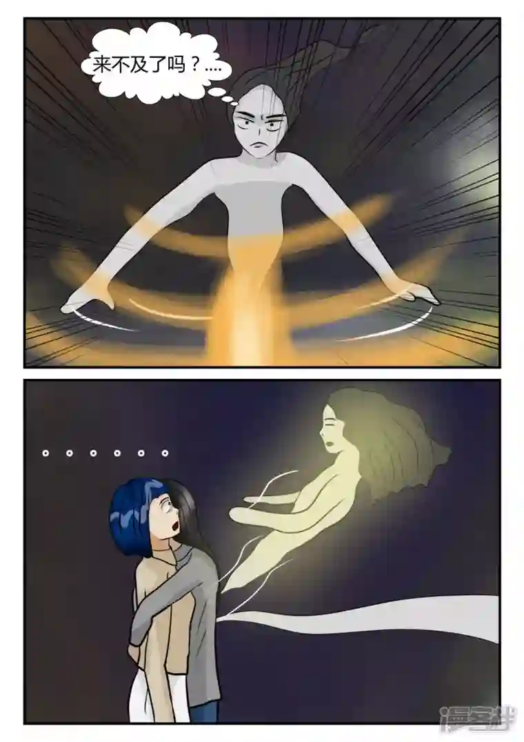 一人领域第四章-终归-2